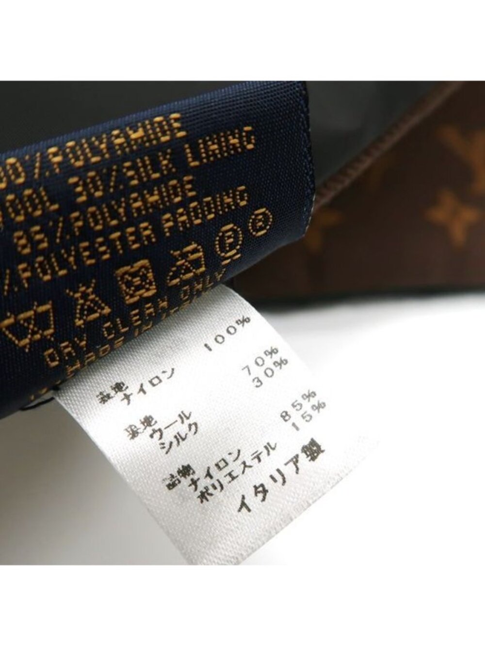 Louis Vuitton Echarpe Pillow Monogram Muffler 2021 Reversible Nylon Silk Scarf - Picture 14 of 14